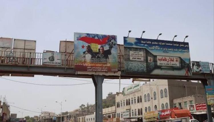 قيادات ومشائخ الضالع يرفضون إدراج قتلة الشهداء في صفقات تبادل الأسرى ويحذرون من المساس بحقوق أولياء الدم
