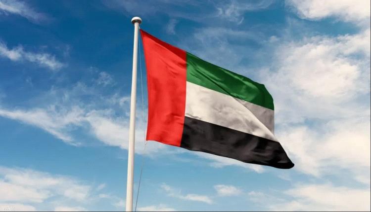 أبوظبي تستنكر استهداف ناقلة سعودية في مضيق هرمز