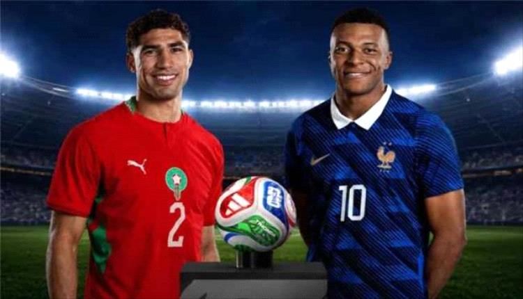 المغرب يواجه فرنسا في قمة نارية لحسم بطاقة نصف نهائي مونديال 2026