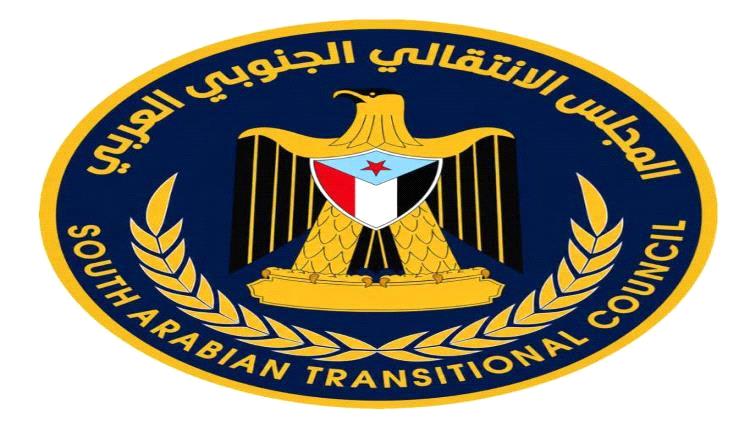 انتقالي حضرموت يعلن وقفة شعبية بالمكلا رفضًا للإفراج عن مدانين في قضايا الإرهاب
