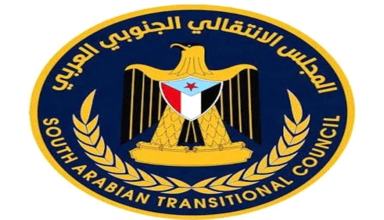 انتقالي المسيمير يحشد للمشاركة في وقفة داعمة لردفان وشبوة رفضًا للإفراج عن مداني الإرهاب
