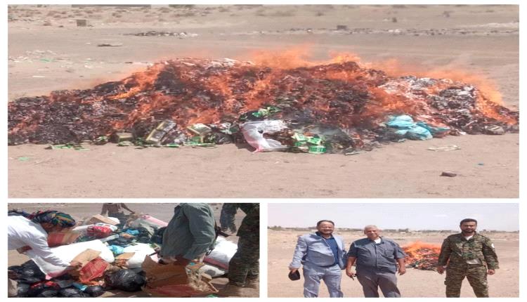 حملة رقابية في عدن تنهي تداول مئات العبوات من "شمة الحوت" المحظورة