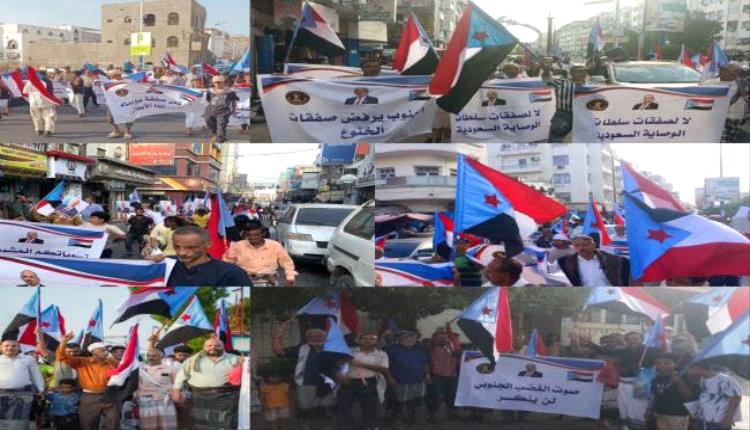 مسيرات شعبية في عدن تؤكد التمسك بحقوق الشهداء وترفض صفقات تبادل الأسرى
