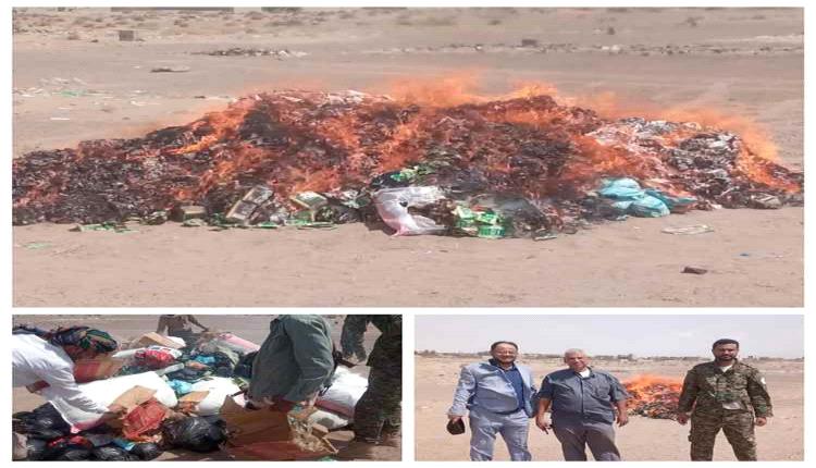 إتلاف كميات من منتج "شمة الحوت" المحظور في عدن