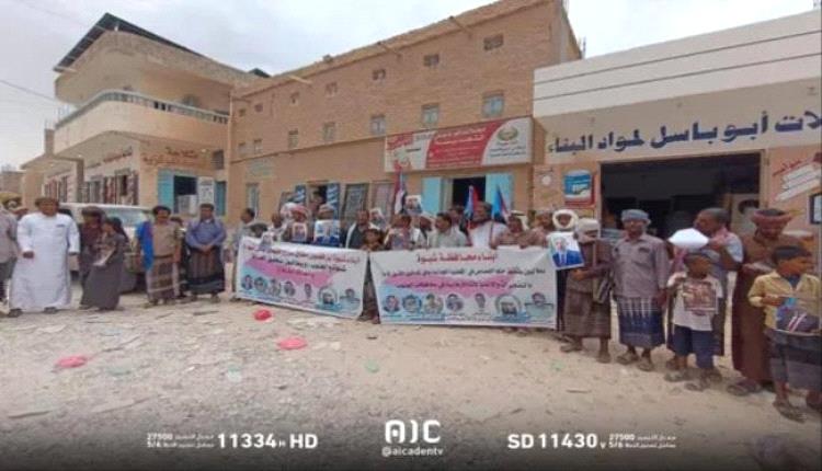 وقفة شعبية في عرماء بشبوة تعترض على صفقة تبادل تشمل مدانين بالإرهاب