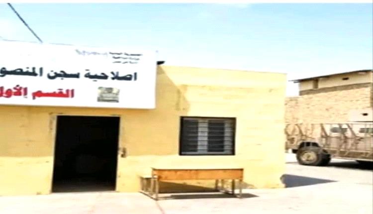 نزلاء سجن المنصورة يطالبون بحل أزمة البطاقة الذكية وصرف مستحقاتهم