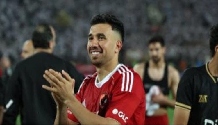 الأهلي يودّع تريزيجيه رسميًا ويغلق صفحة أحد أبرز نجومه