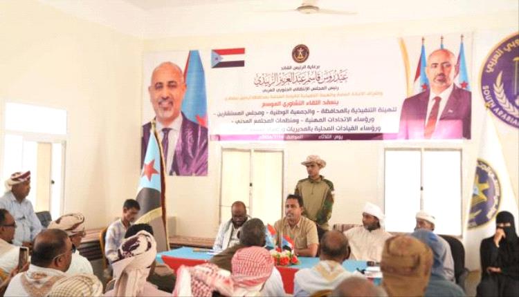 سقطرى تعلن مرحلة تصعيد جديدة وتؤكد تمسكها بخيارات الجنوب السياسية