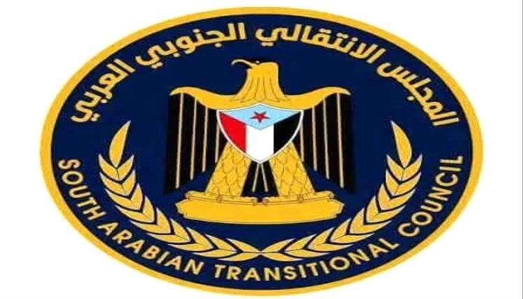 منسقية جامعة عدن تعلن دعمها لتحرك احتجاجي مرتقب في العاصمة