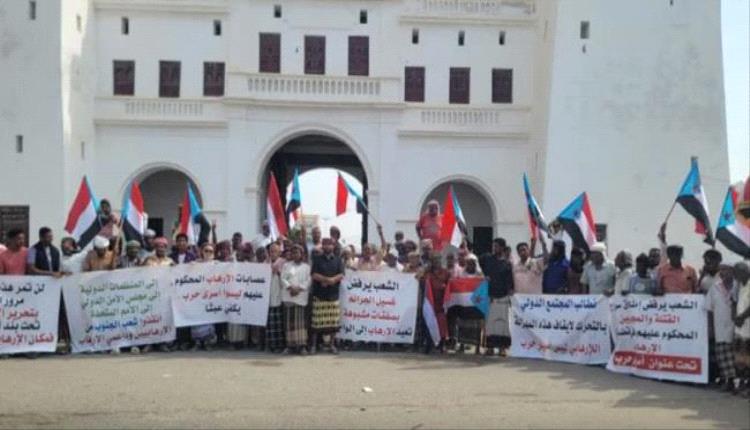 رفضاً للمساس بالأمن والقضاء.. وقفة احتجاجية حاشدة في "الشحر" ترفض الإفراج عن مدانين بالإرهاب