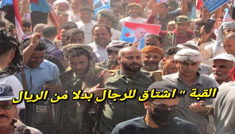تصاعد الاحتجاجات في الجنوب وسط مطالب بتحسين الخدمات ورفض التدخلات الخارجية
