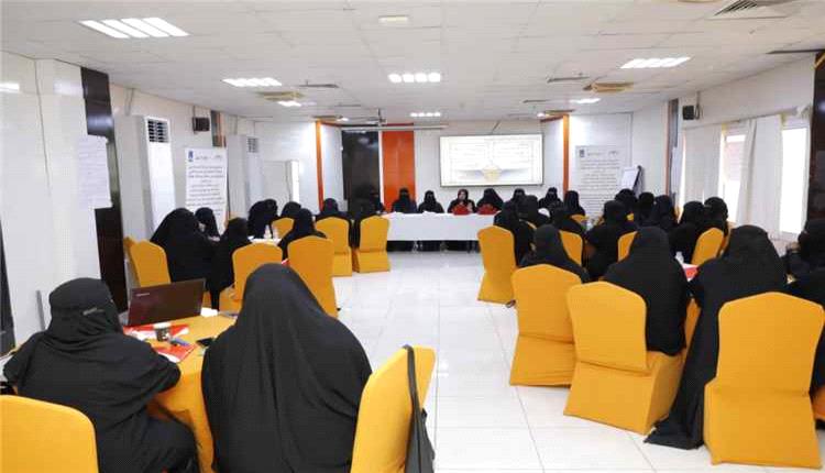 لتعزيز دور المرأة النقابي.. اختتام برنامج تدريبي حول القيادة والتفاوض لـ 39 قيادية في المكلا