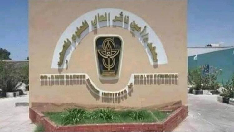 قلق بين طلاب معهد أمين ناشر بعد توقف مسار البكالوريوس بشكل مفاجئ
