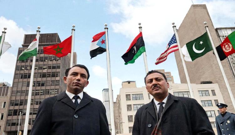 باحث يوضح حقيقة علم جنوب اليمن ويفند مفهوماً تاريخياً متداولاً