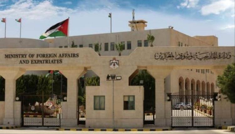 خطوة إنسانية لدعم السلام.. الخطوط الملكية الأردنية تعلن تسيير رحلات منتظمة إلى صنعاء