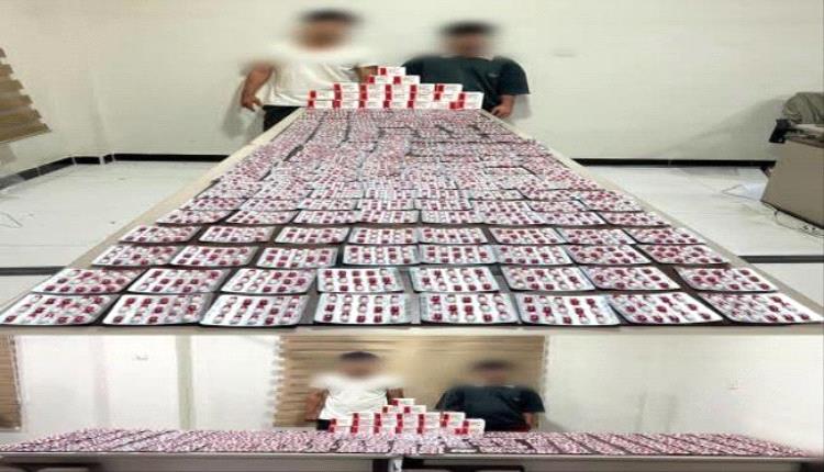 ضبط 3300 حبة بريجابالين بحوزة مروجين للمخدرات في عدن