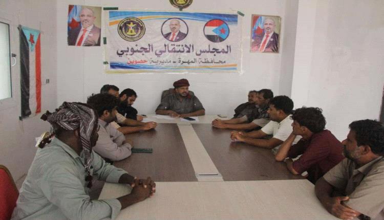 رفضاً لتردي الخدمات والوصاية.. انتقالي حصوين يناقش تحضيرات الوقفة الاحتجاجية المرتقبة