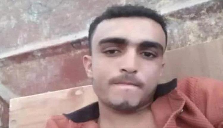 عقب رفضه دفع إتاوات.. مقتل شاب برصاص مليشيا الحوثي في تعز اليمنية