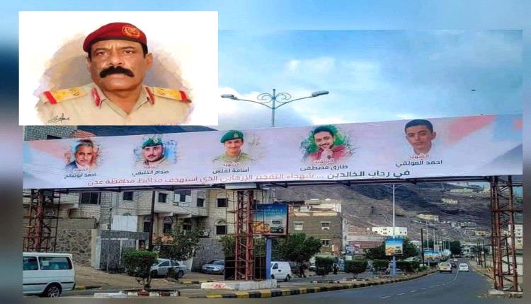 جدل حقوقي حول إدراج متهمين باغتيال جواس في قائمة تبادل الأسرى مع الحوثيين