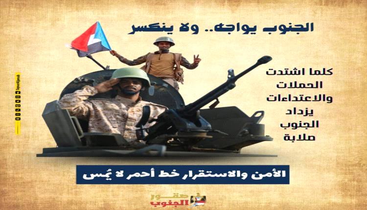 هاني بن بريك ينتقد أداء الشرعية ويؤكد غياب توحيد الهدف في مواجهة الحوثيين