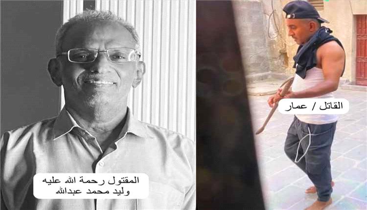 مقتل رجل مسن في خلاف عائلي بمديرية المنصورة في عدن