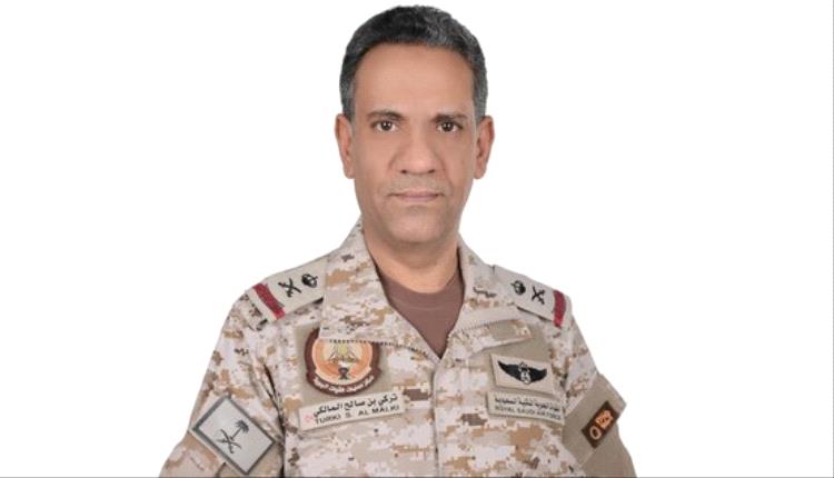 التحالف يتوعد بالرد الحاسم على تهديدات الملاحة في باب المندب
