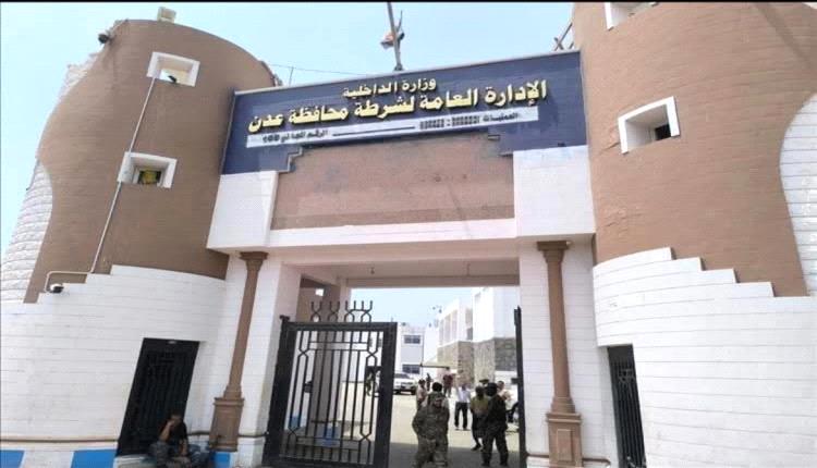 تأخر صرف رواتب أمن عدن يفاقم معاناة المنتسبين وسط مطالبات بالتحقيق