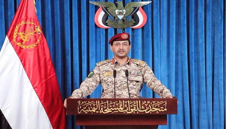 تصعيد جديد في البحر الأحمر الحوثيون يلوحون بإجراءات بحرية ضد السعودية