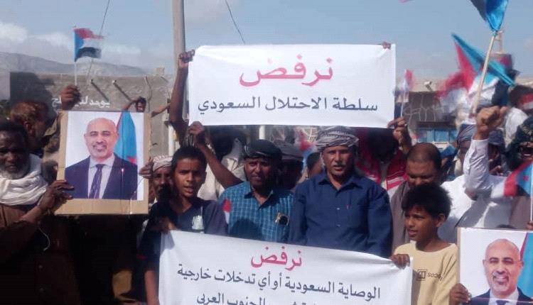 في فعاليات تضامنية بالأرخبيل.. قلنسية وعبد الكوري تجددان التمسك بالسيادة الجنوبية وتطالبان بإنعاش الخدمات