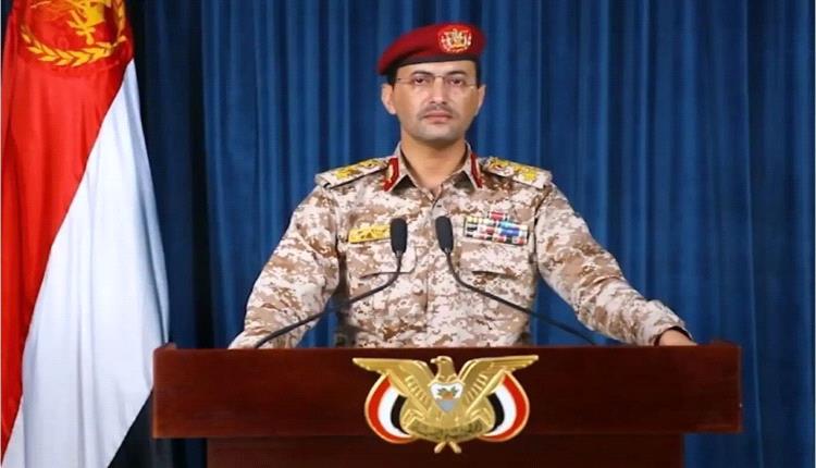 الحوثيون يعلنون فرض حظر بحري على السعودية 