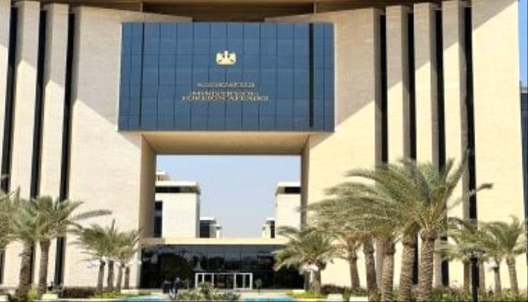 القاهرة تعلن تضامنها مع الرياض وترفض أي تهديد لاستقرار الخليج