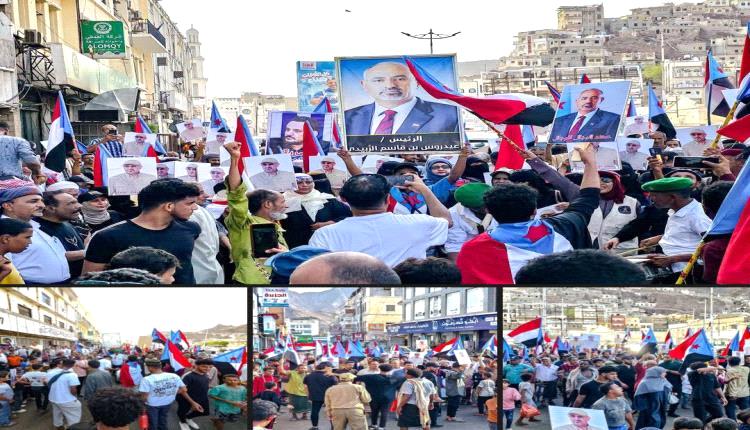 حشد جماهيري في عدن يؤكد دعم المجلس الانتقالي ويجدد مطالبه السياسية