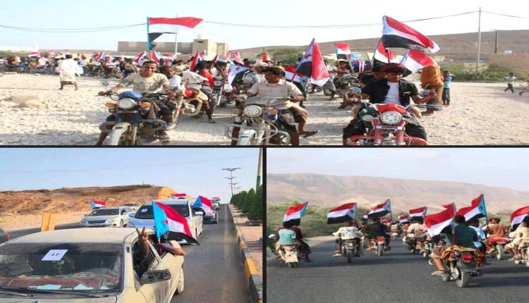 فعاليات شعبية في المهرة تؤكد التمسك بالمطالب الجنوبية وتحسين الخدمات