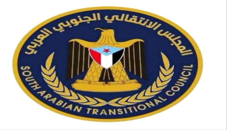 انتقالي حضرموت يعلن رفضه التام لاستئناف تصدير النفط وتوجيه عوائده للخارج