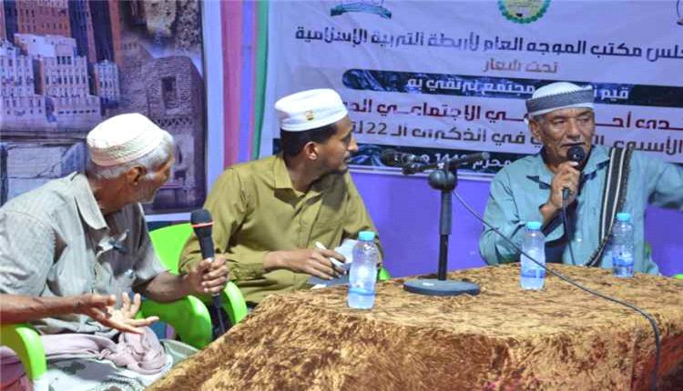 منتدى أحور يحيي الإرث المعماري بندوة عن العمارة الطينية ضمن أسبوعه الثقافي