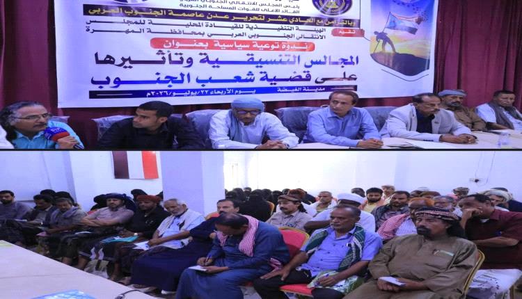 نيابة القطن تراقب أوضاع المحتجزين وتؤكد الالتزام بالقانون