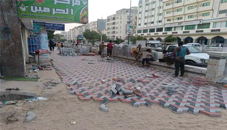 تأهيل رصيف المشاة في الشارع الرئيسي بالمعلا لتحسين البنية التحتية
