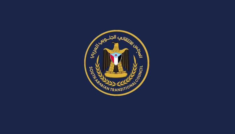 انتقالي عدن يدعو لمسيرة جماهيرية في المنصورة لتجديد التفويض للزبيدي
