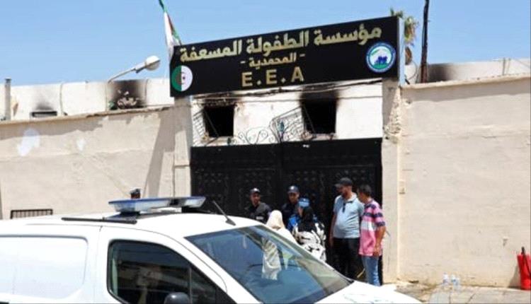 بعد مأساة حريق دار الأيتام في الجزائر مبادرات شعبية لرعاية الأطفال المتضررين