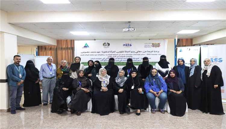 مؤسسة PASS تنظم الطاولة المستديرة الثانية بعدن لتعزيز مشاركة النساء في السلام وصنع القرار
