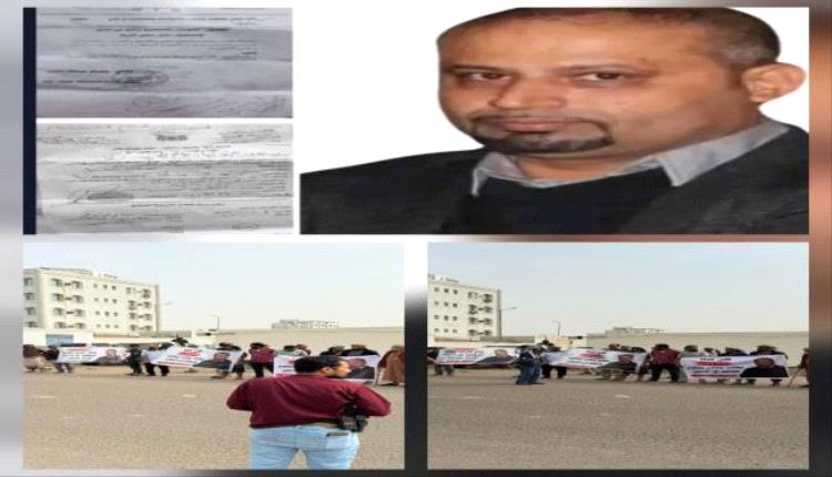 وقفة احتجاجية في عدن تطالب بتحقيق العدالة في قضية مقتل أنجل الشعيبي
