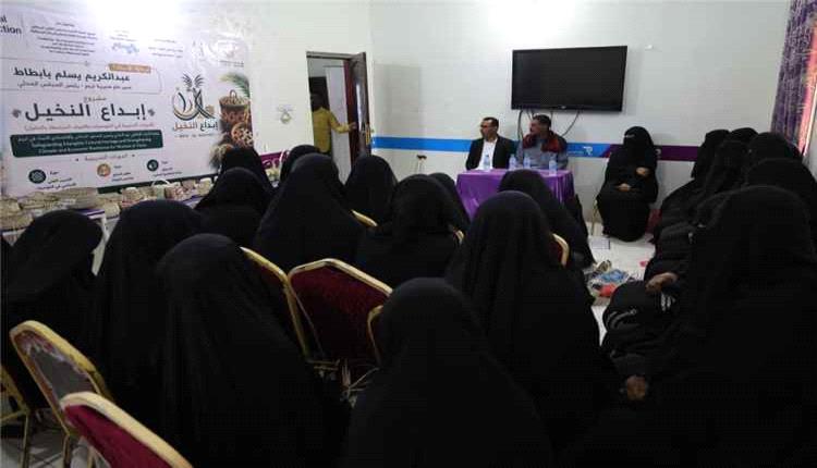 سلطة تريم تطلع على مشروع لتأهيل النساء في الصناعات الخوصية وتعزيز التراث الحضرمي