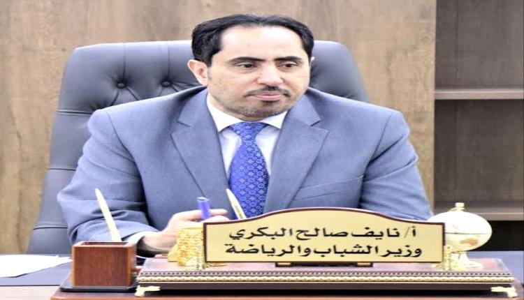 اتفاق بين الشباب والرياضة ومصلحة التأهيل والإصلاح لإطلاق برامج 