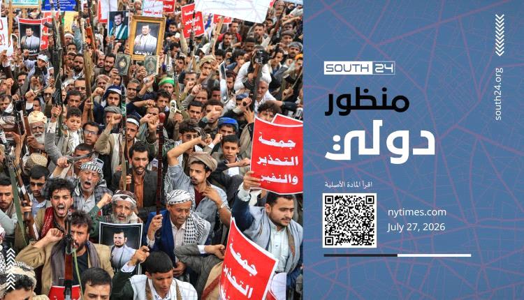 تقرير يكشف كيف دفع تصعيد الحوثيين السعودية نحو تحديات أمنية جديدة