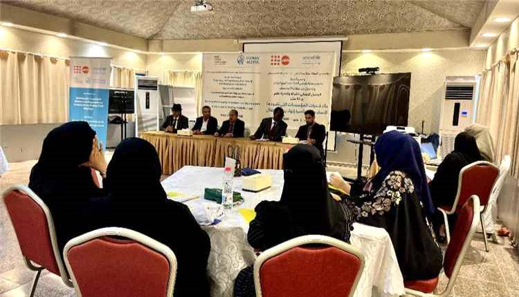 ورشة بعدن لتعزيز دور المؤسسات النسوية في مناصرة إنهاء زواج الأطفال