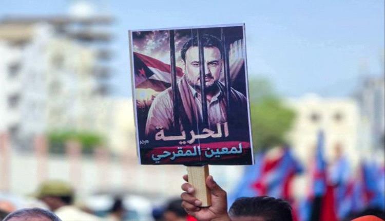 
قبيلة المقارحة تصعّد بشأن احتجاز المقرحي وتحذر من تداعيات استمرار المماطلة

