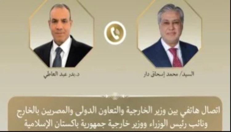 مصر وباكستان تبحثان خفض التصعيد وتعزيز الاستقرار الإقليمي
