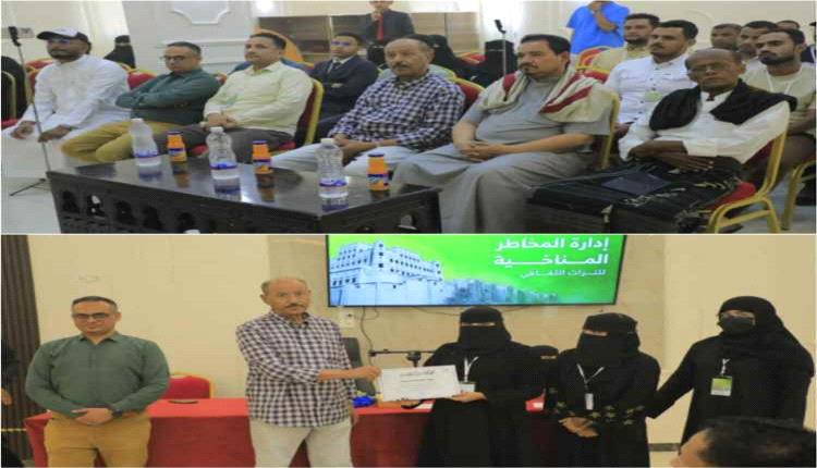 ختام دورة تدريبية لحماية معالم حضرموت التاريخية من التغيرات المناخية