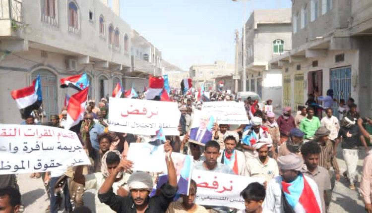 سقطرى تجدد التمسك بالقرار الجنوبي وترفض الوصاية في مسيرة حاشدة
