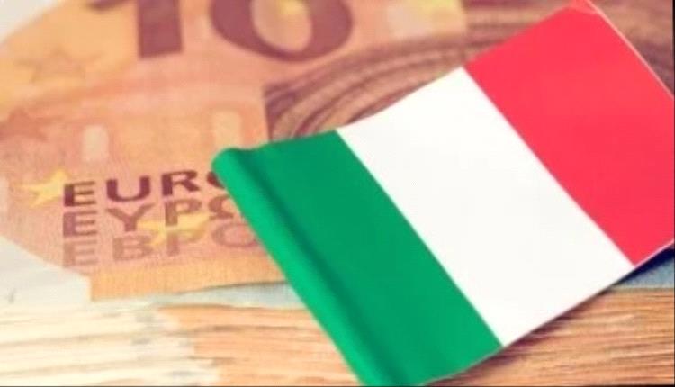 الاقتصاد الإيطالي يسجل نموًا بنسبة 0.2% في الربع الثاني من 2026
